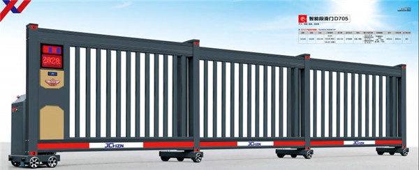 段滑門 價格:1200元