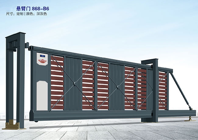 價(jià)格: 元  懸臂門868-B6