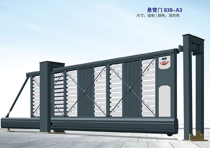 價(jià)格: 元  懸臂門838-A3