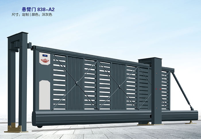 價(jià)格: 元  懸臂門838-A2