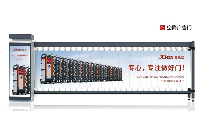 價格:3850空降廣告道閘905