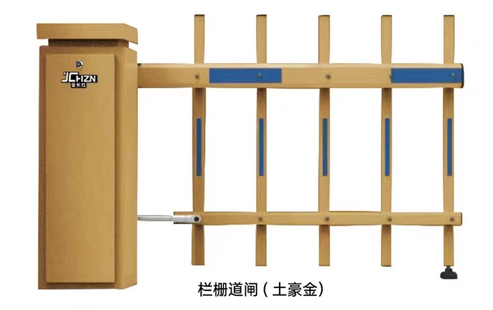 價格:3850土豪金