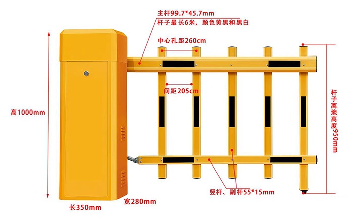 價(jià)格:2300元柵欄道閘 黃色