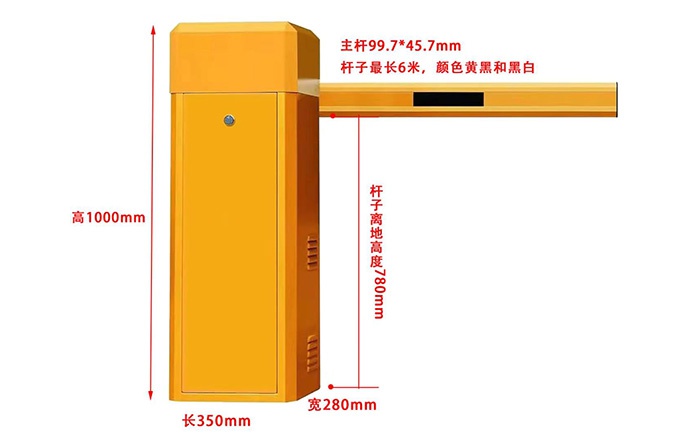 價(jià)格:1200元 標(biāo)準(zhǔn)直桿道閘