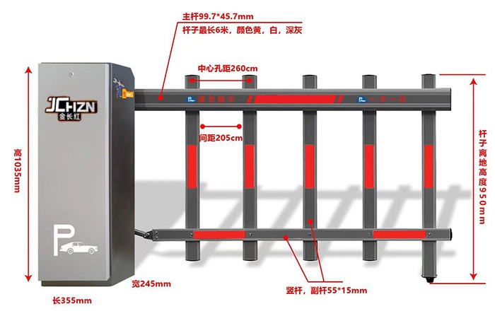 價格:2300柵欄道閘灰色